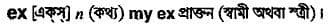 ex