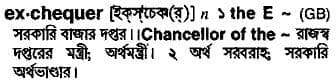 exchequer