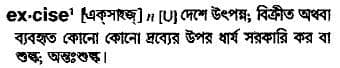 excise