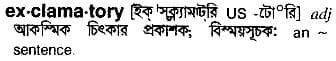 exclamatory