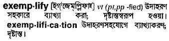 exemplify