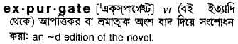 expurgate