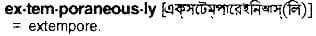 extemporaneously