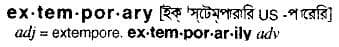 extemporary