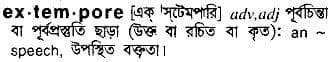 extempore