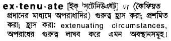 extenuate