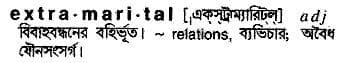 extramarital