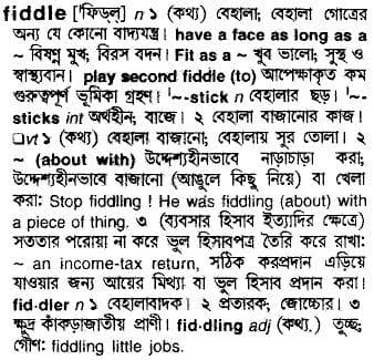 fiddle