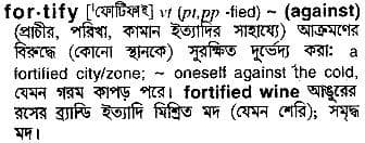 fortify