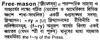 freemason