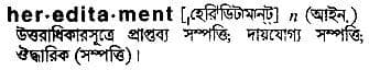 hereditament