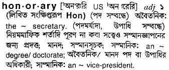 honorary