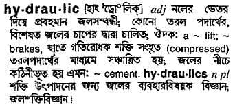 hydraulic