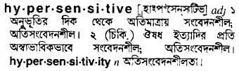 hypersensitive