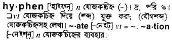 hyphen