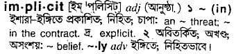 implicit