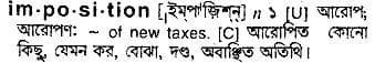 imposition