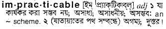 impracticable
