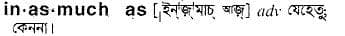 inasmuch as