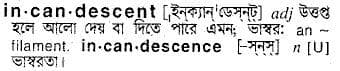 incandescent