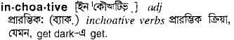 inchoative