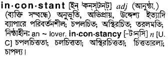 inconstant