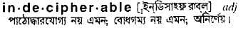 indecipherable