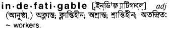 indefatigable