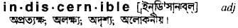 indiscernible