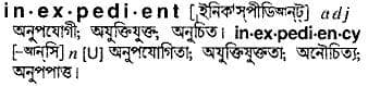 inexpedient