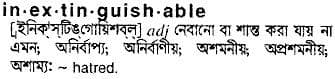 inextinguishable
