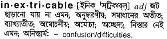inextricable