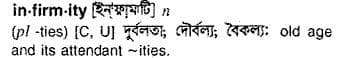 infirmity