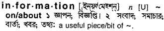 information