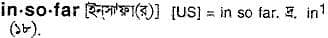 insofar
