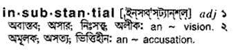insubstantial