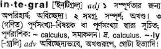 integral
