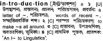introduction