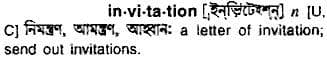 invitation