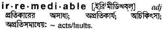 irremediable
