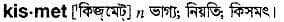 kismet