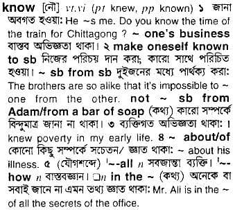 know