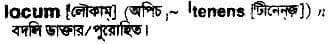 locum