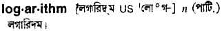 logarithm