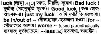 luck