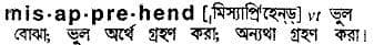 misapprehend