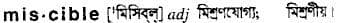 miscible