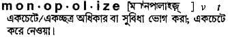 monopolize