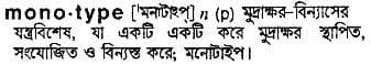 monotype