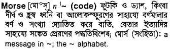 morse
